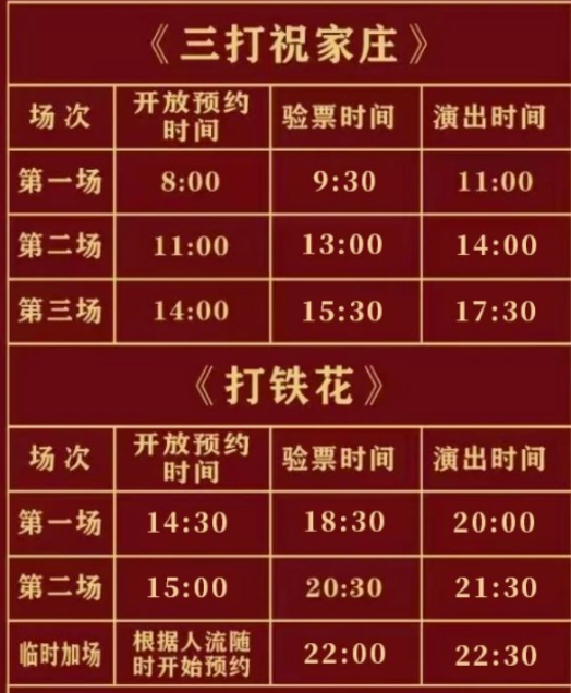 开封万岁山景区 开封万岁山景区