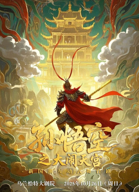 /uploads/image/2025/10/14/ce68a53787449594f349c4d07637fa0e.png 38946-M33vrzHWwqKNH.png