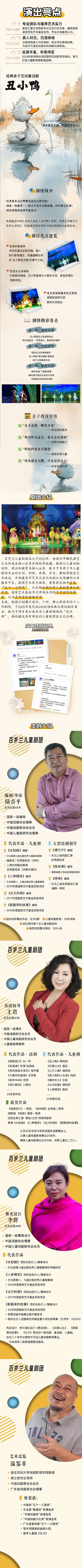丑小鸭详情.jpg