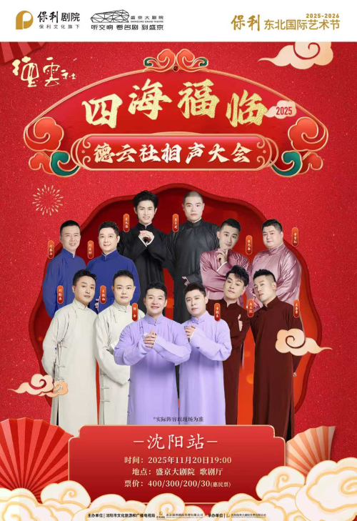 /uploads/image/2025/10/14/8e8c5b462757688751cdf8ccd4bf08b7.png 28179-vgpAmCzpxixin.png