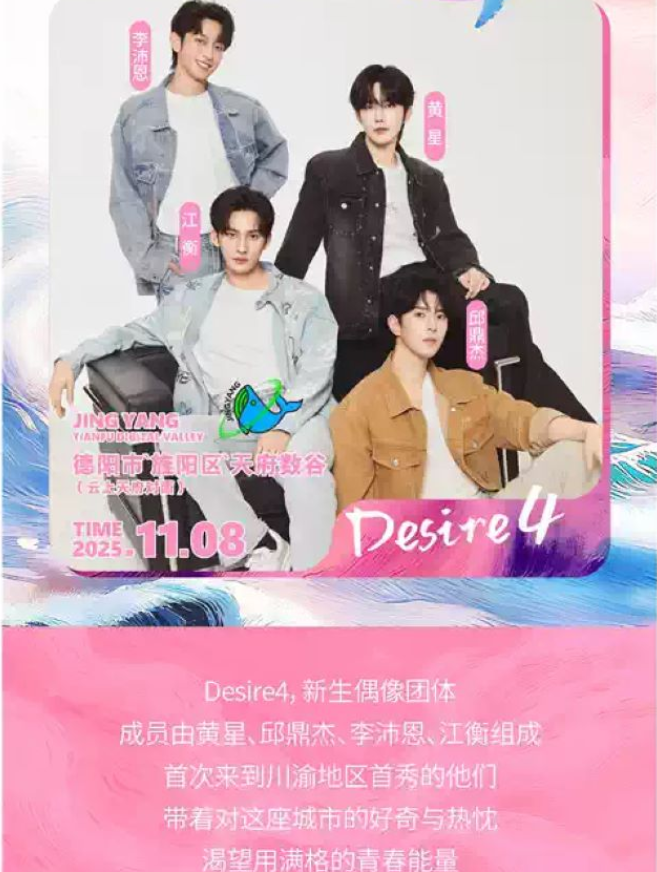 /uploads/image/2025/10/14/a1c36ea14abf47225fa7c0e74e24c631.png 图片.png