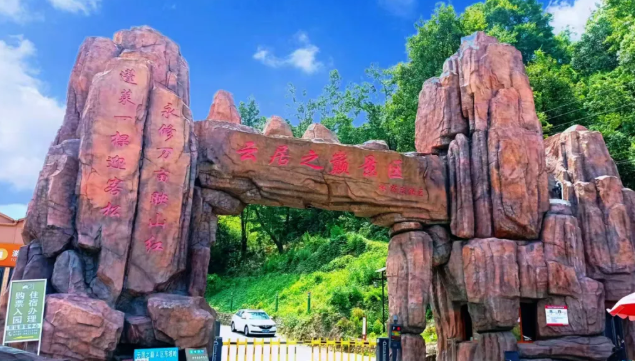 九江云居之巅 九江云居之巅