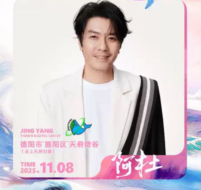 /uploads/image/2025/10/14/12103bfad7824d0c518e167e5c3ceff3.png 图片.png