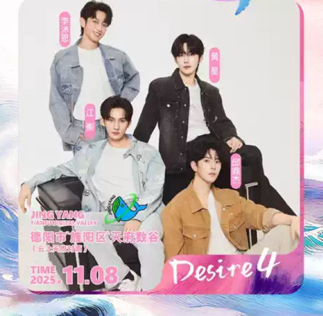 /uploads/image/2025/10/14/078a42e63b6e5a07779023a40b8bd587.png 图片.png