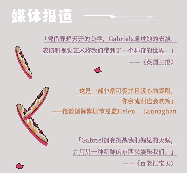 婚礼戏剧《也许也许也许》上海站 婚礼戏剧《也许也许也许》上海站