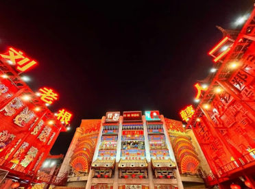 沈阳中街刘老根大舞台