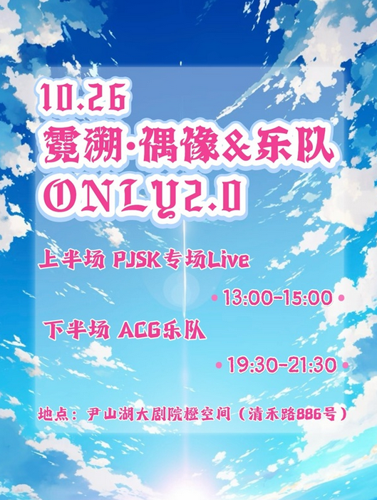 /uploads/image/2025/10/15/795b6c15f812a57c0e4215d1438778cb.png /uploads/image/2025/10/15/795b6c15f812a57c0e4215d1438778cb.png