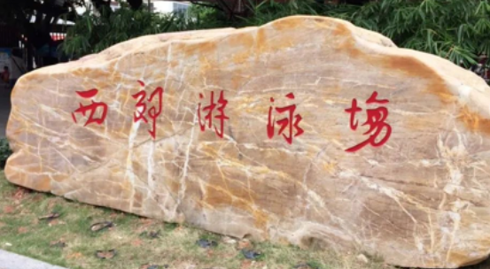 /uploads/image/2025/10/15/5b6a9c945244aadd429bb17a45147706.png /uploads/image/2025/10/15/5b6a9c945244aadd429bb17a45147706.png