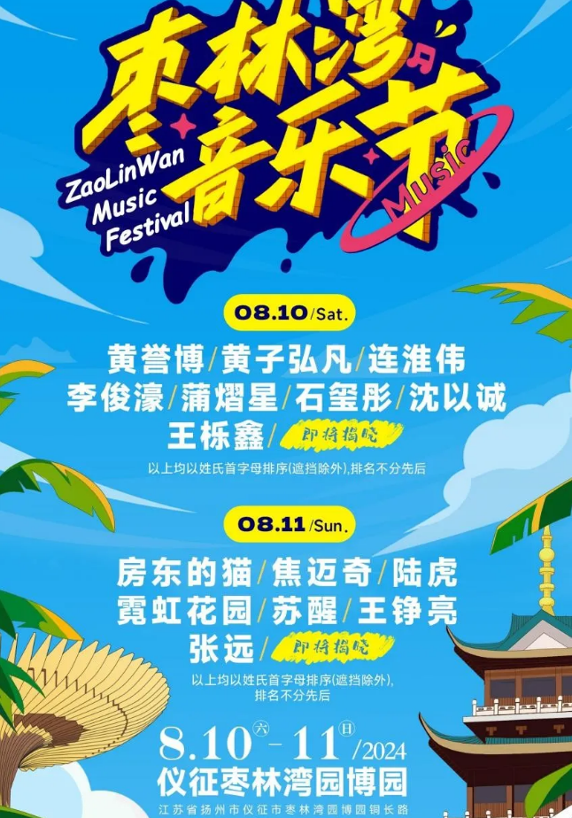 /uploads/image/2024/06/21/4d40df19b07055d305798294ff0349e5.png /uploads/image/2024/06/21/4d40df19b07055d305798294ff0349e5.png