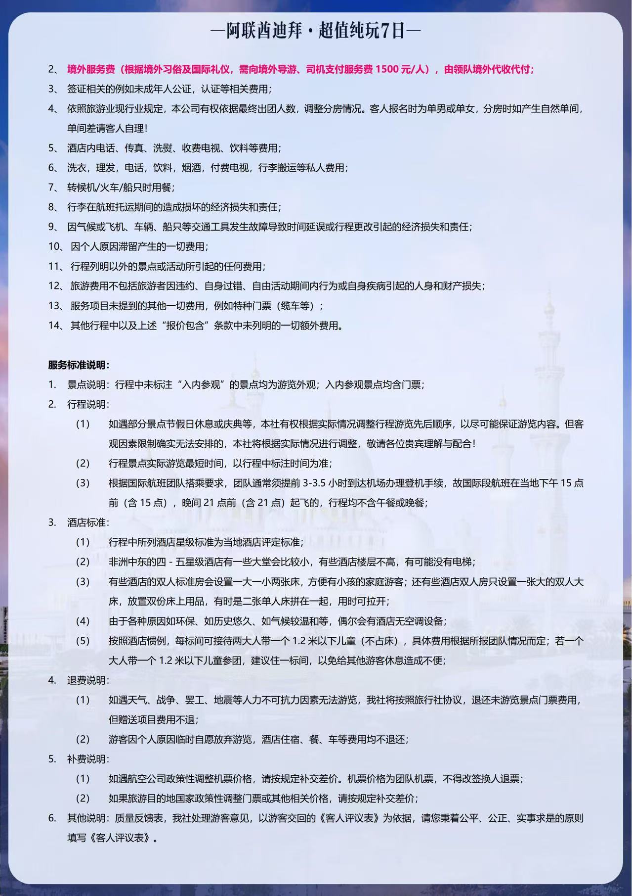874cbd9e778ffcbf7c96aae835137bab.jpg