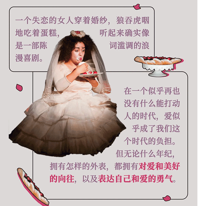 婚礼戏剧《也许也许也许》上海站 婚礼戏剧《也许也许也许》上海站