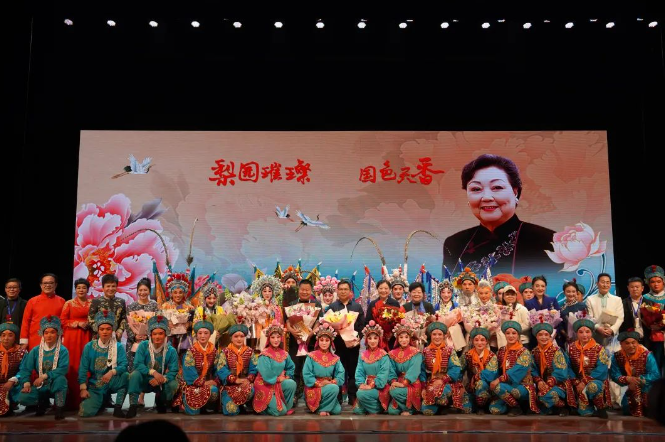 豫剧《马派专场》许昌站