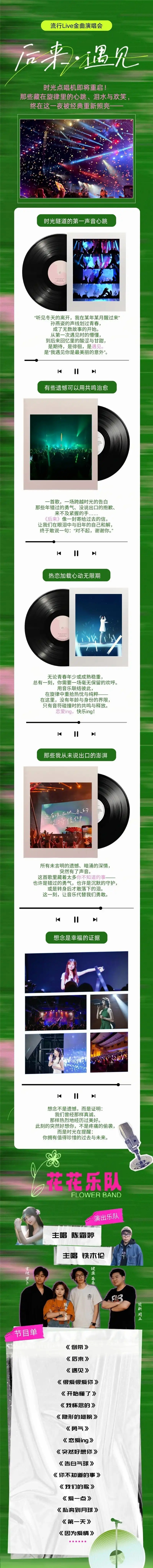 呼伦贝尔.jpg