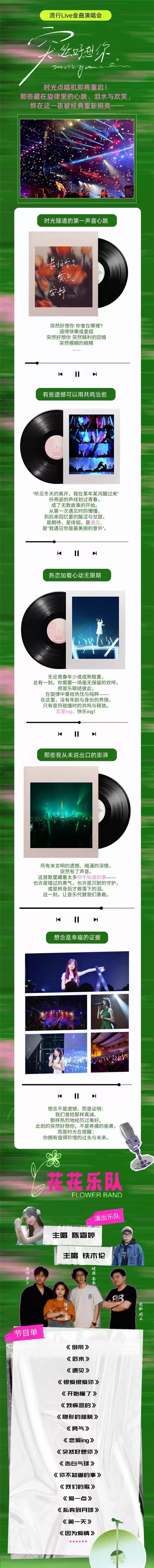 长春.jpg