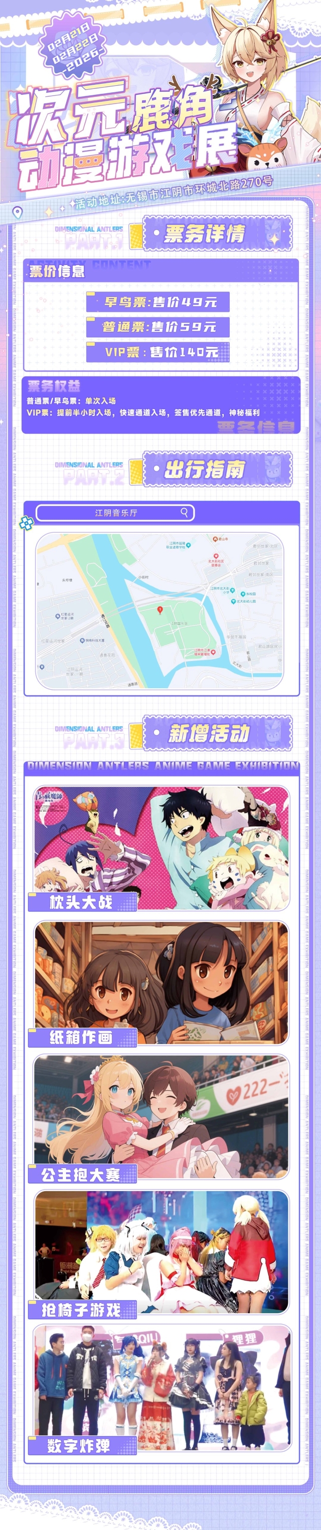 微信图片_2025-10-16_105457_166.jpg