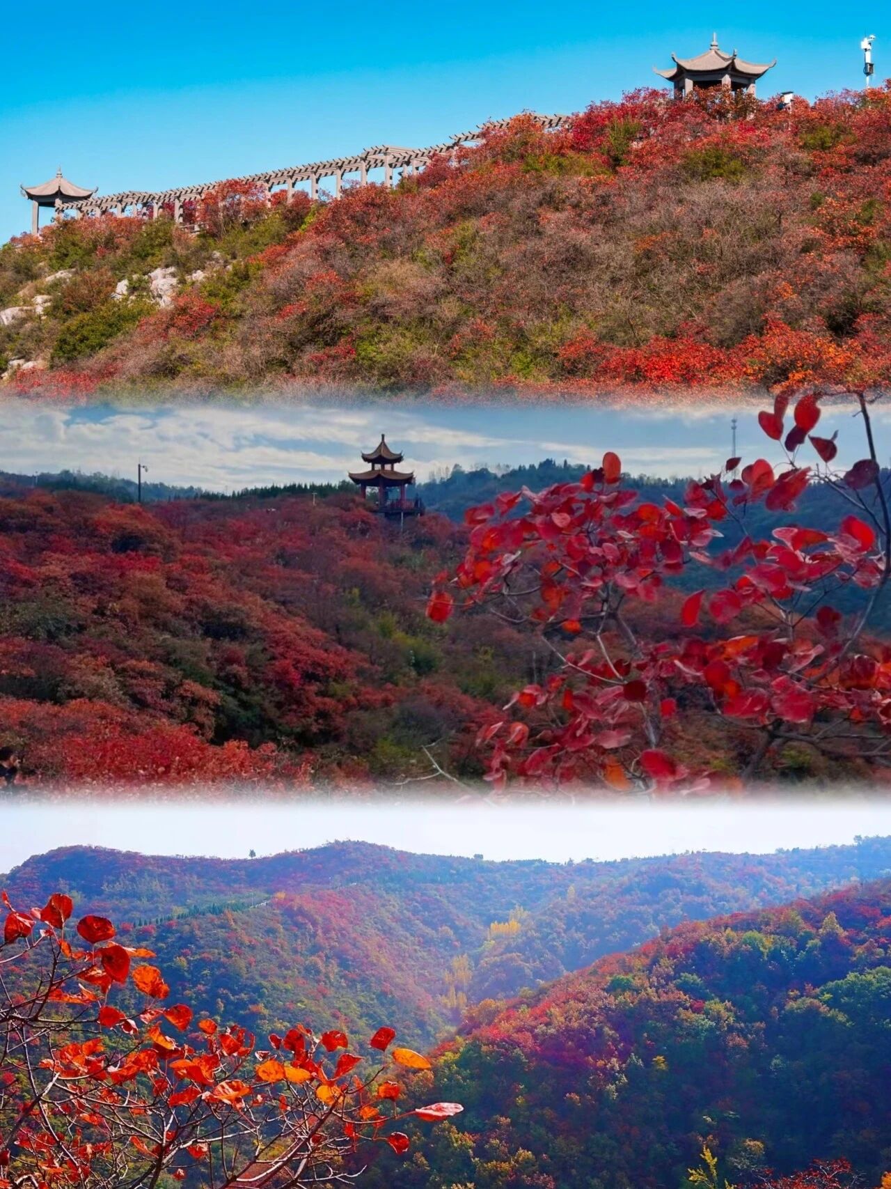 巩义长寿山风景区