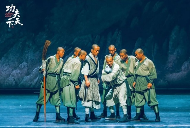 晋城禅武人文史诗剧《功夫天下》秀