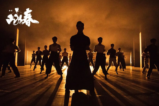 舞剧《咏春》上海站