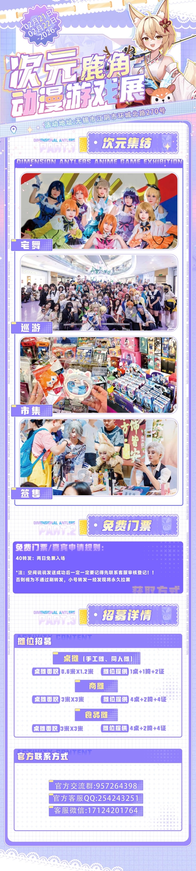 微信图片_2025-10-16_105447_924.jpg