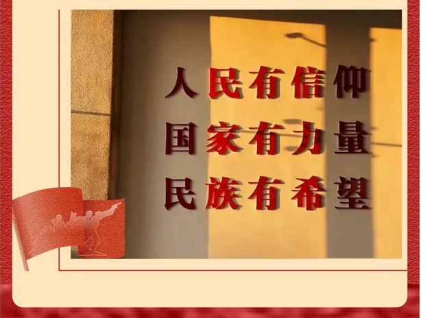 上海《我和我的祖国》经典传世名曲音乐会