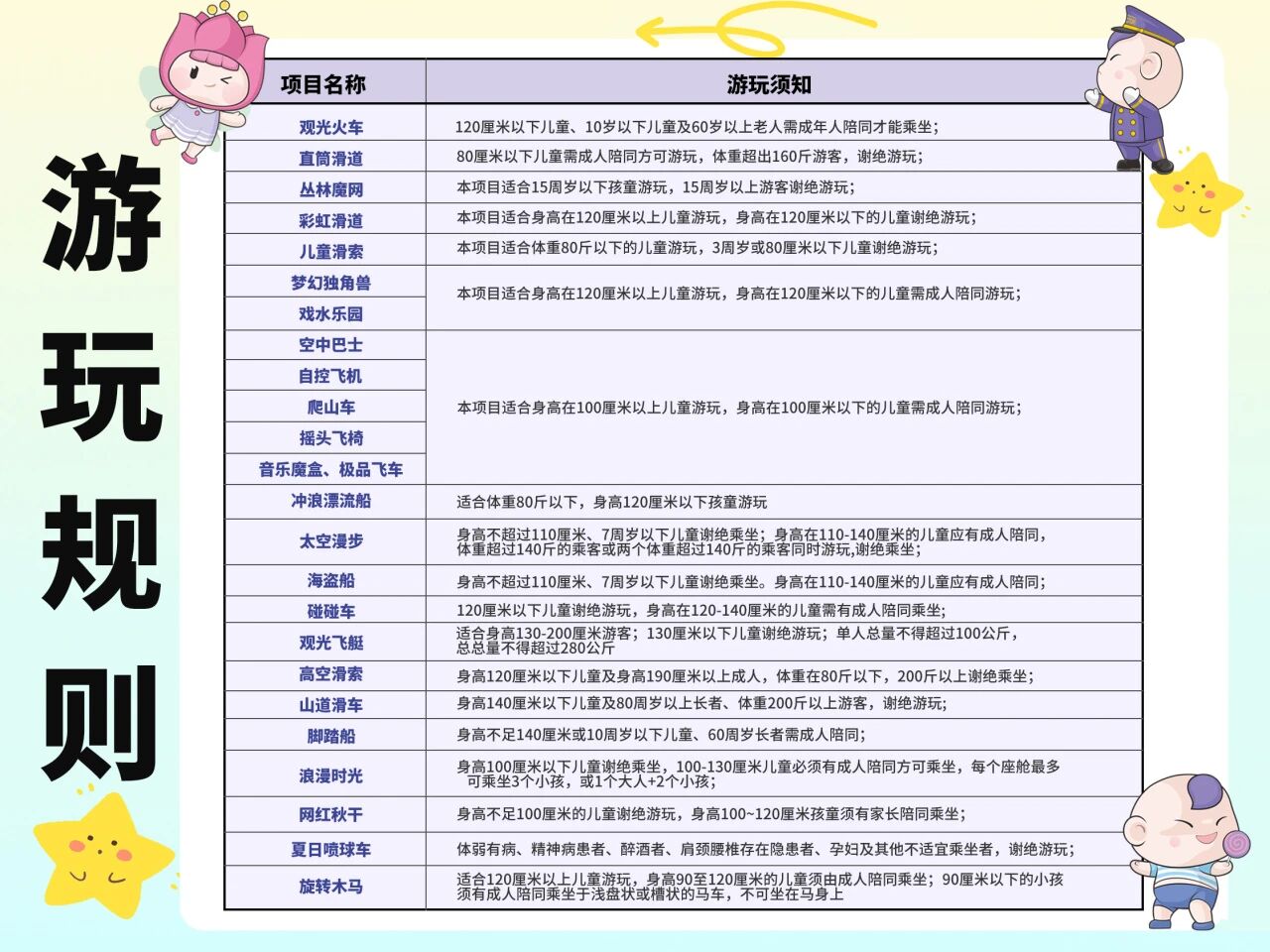 蓝田紫林旅游度假区