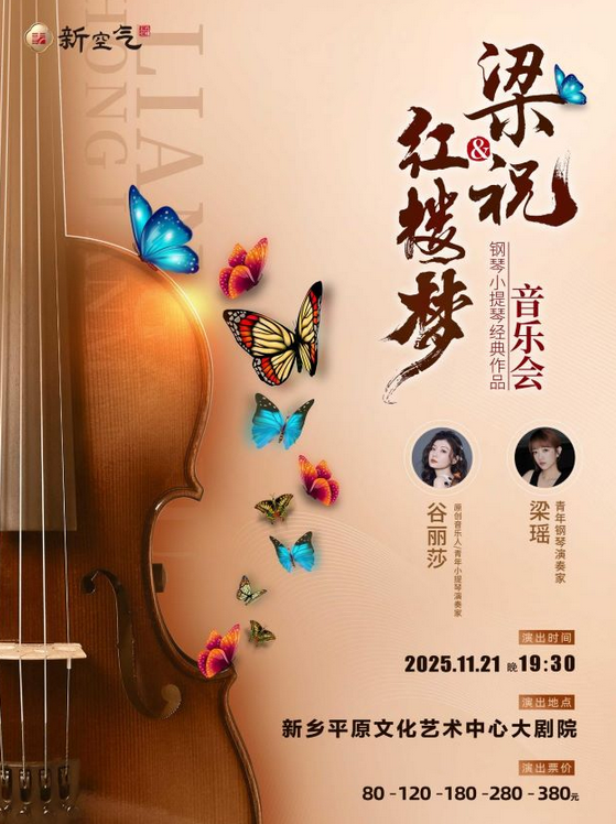 /uploads/image/2025/10/17/d2f0e9f99cd8c861318090734f683f76.png /uploads/image/2025/10/17/d2f0e9f99cd8c861318090734f683f76.png