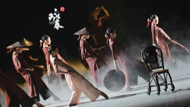 舞剧《咏春》上海站 舞剧《咏春》上海站