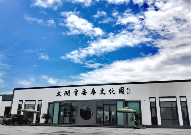 苏州太湖雪蚕桑文化园 苏州太湖雪蚕桑文化园