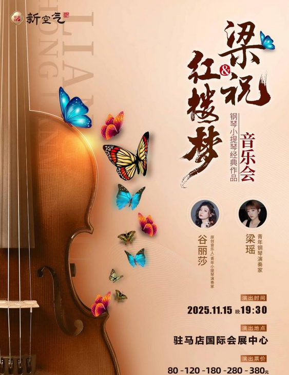 /uploads/image/2025/10/17/f9c6b3d79716fac1cf9776f2664a89cf.png /uploads/image/2025/10/17/f9c6b3d79716fac1cf9776f2664a89cf.png