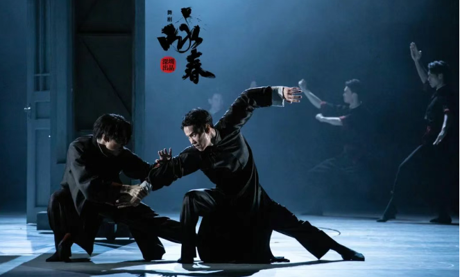 舞剧《咏春》上海站 舞剧《咏春》上海站