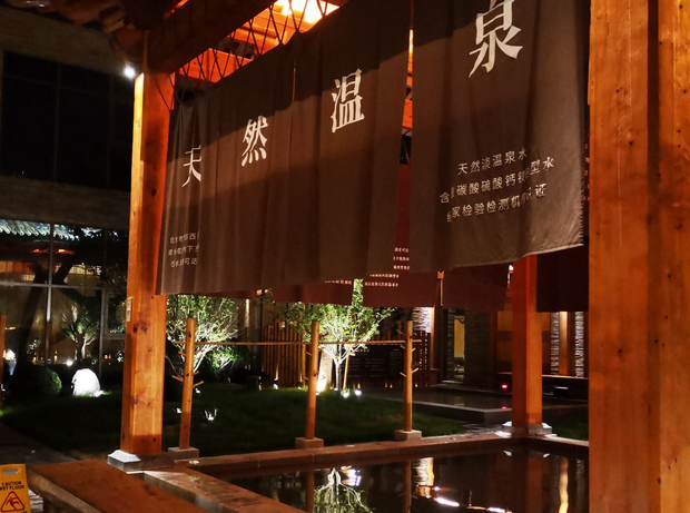 北京尚隐泉都市生活馆