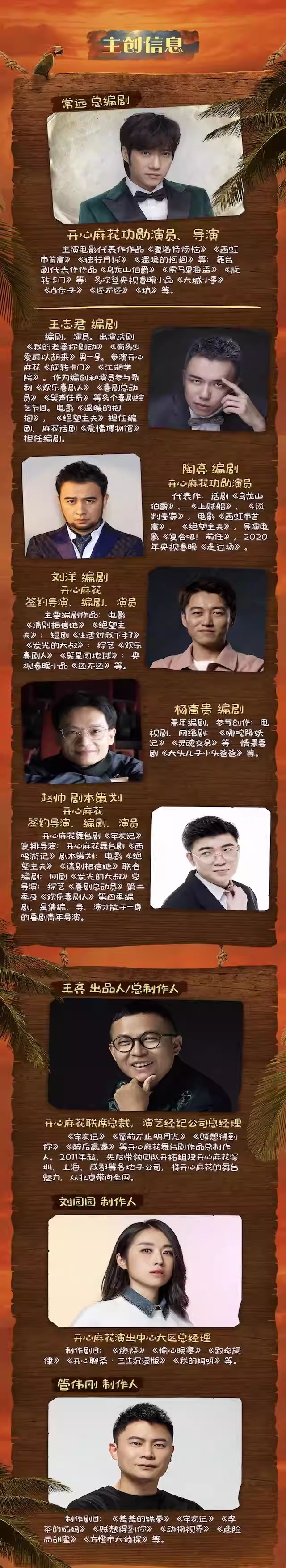 常远主演舞台剧《这家伙不赖》兰州站4.jpg
