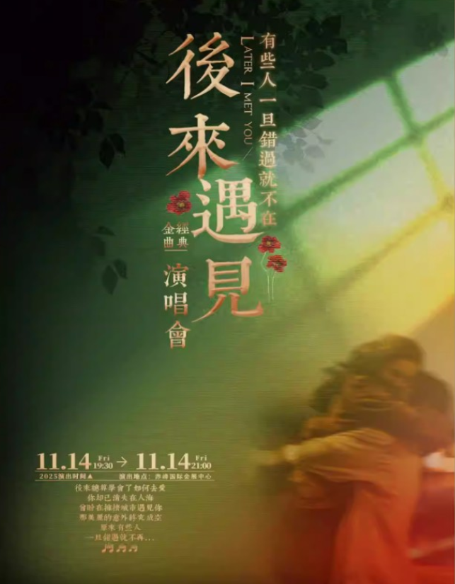 /uploads/image/2025/10/17/c69aa3265f7ddc1605a8df85bff9c4f5.png 图片.png
