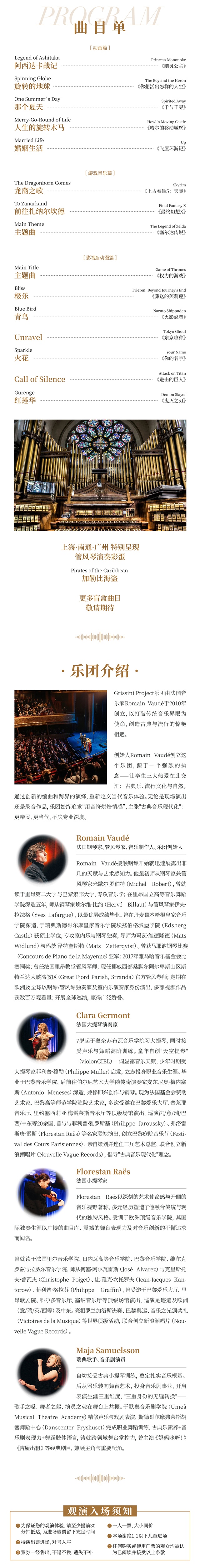 长图介绍.jpg