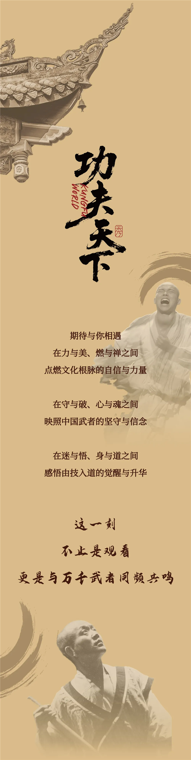 640_wx_fmt=jpeg&tp=webp&wxfrom=5&wx_lazy=1.webp (11).png