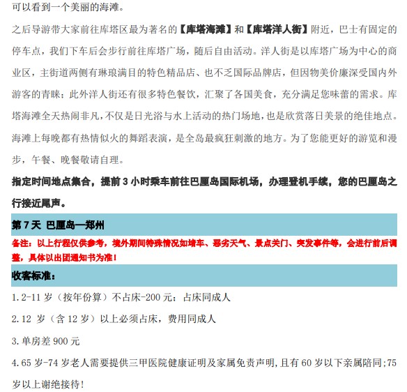 /uploads/image/2025/10/20/2eec9b80d7f1bdfef3f13d3839d1fa91.png image.png