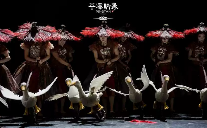 舞台剧《平潭映象》佛山站 舞台剧《平潭映象》佛山站