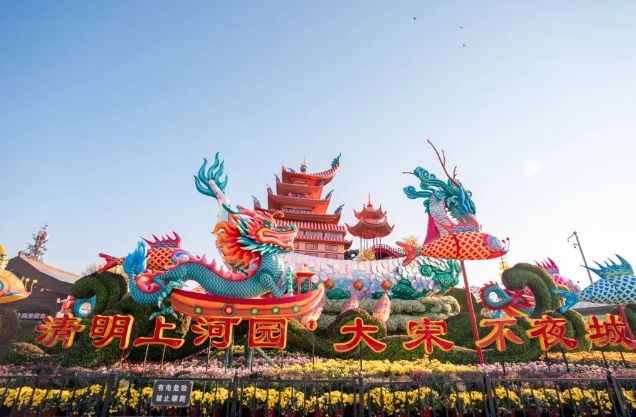 开封菊花展门票