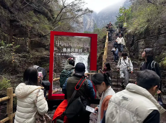 新乡关山地质公园