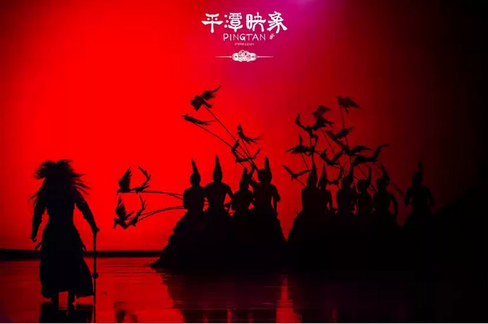 舞台剧《平潭映象》佛山站 舞台剧《平潭映象》佛山站