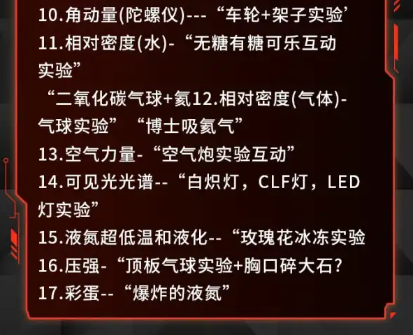 /uploads/image/2025/10/20/a80e22e1a1468e8966590e8d21b178ec.png 图片.png