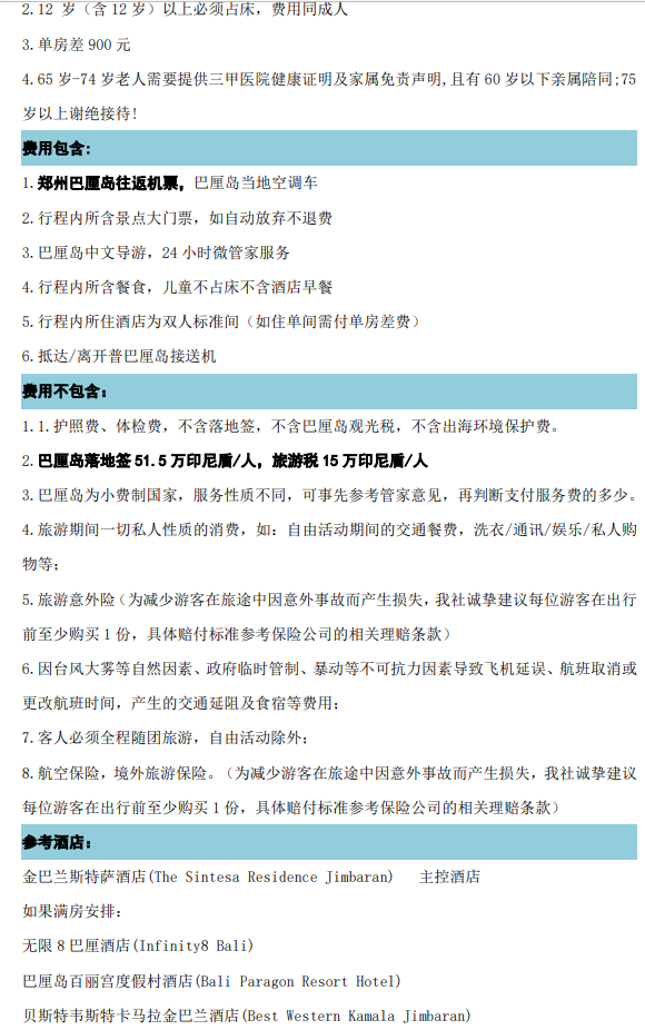 /uploads/image/2025/10/20/79ebc7b972d0915b7ccfd1bb5428dfab.png image.png