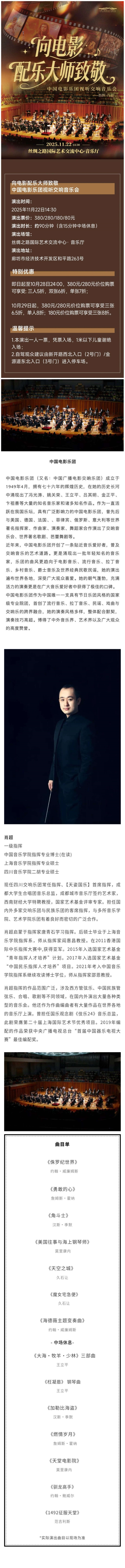微信图片_20251020163432_305_41.jpg