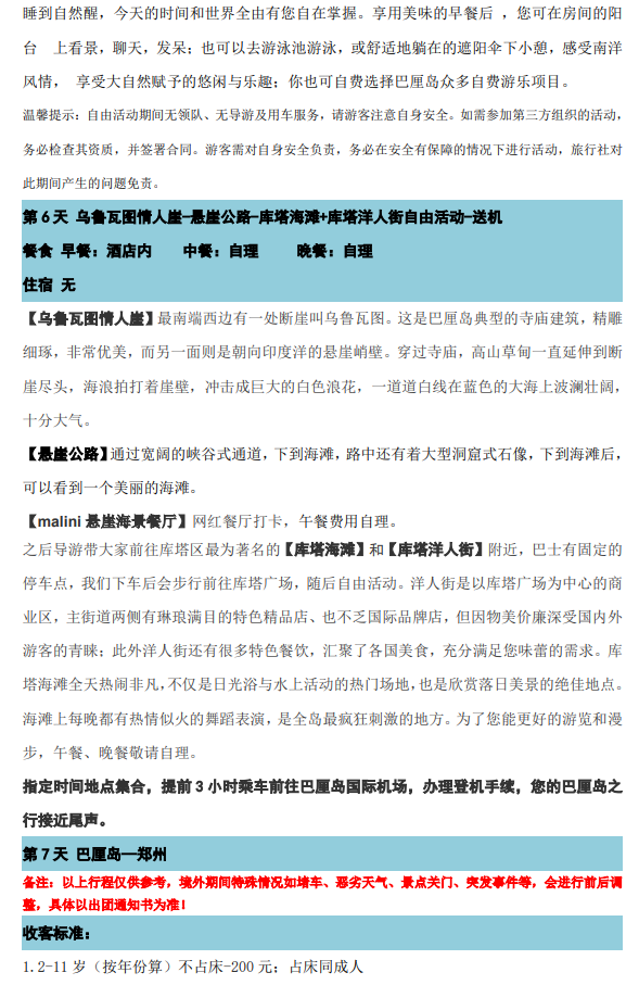 /uploads/image/2025/10/20/83efe4c345bb5d3c63f35e9a7661fc99.png image.png