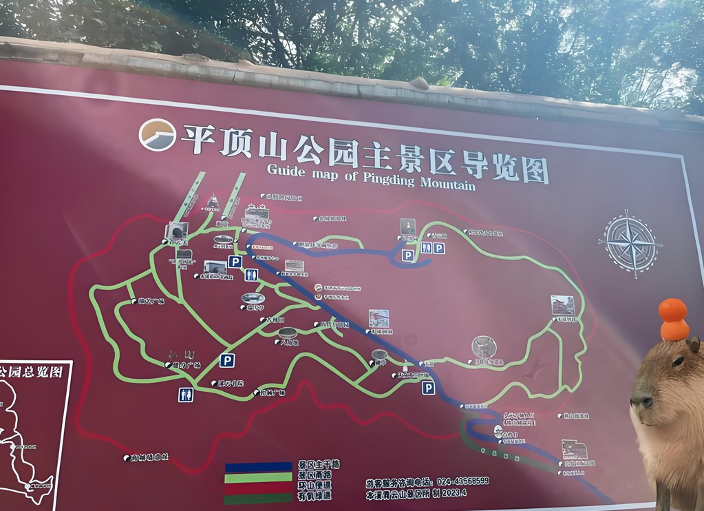 本溪平顶山森林公园 本溪平顶山森林公园