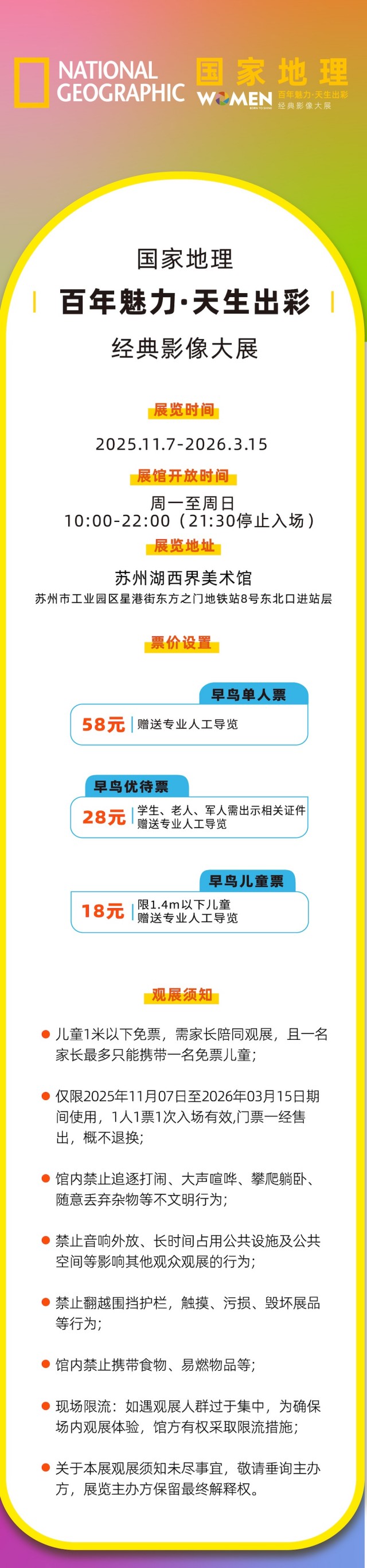 详情7.jpg