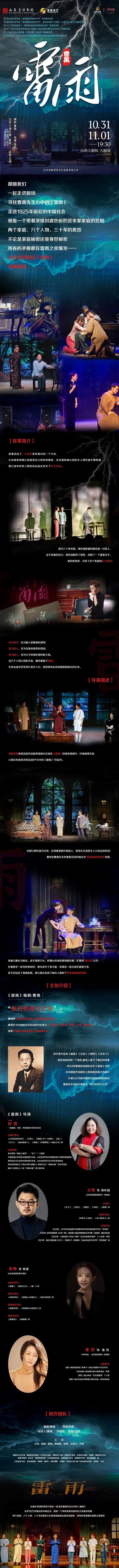 微信图片_20251020164333_306_41.jpg