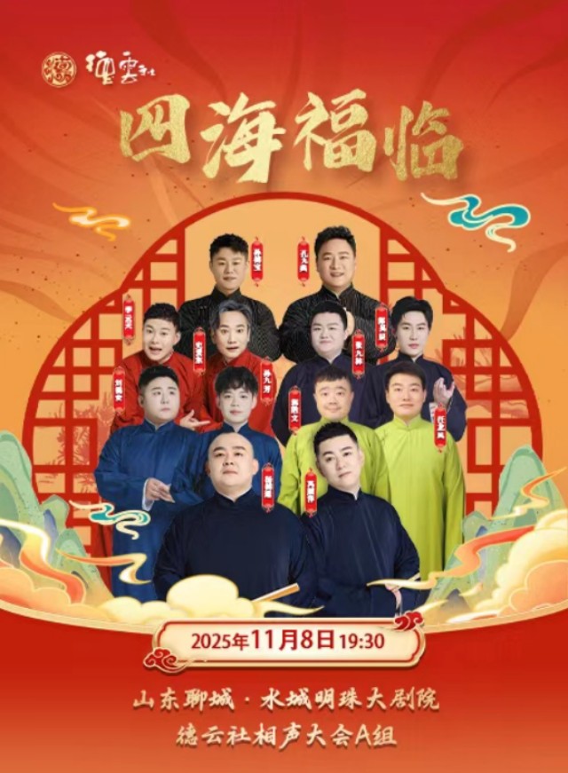 /uploads/image/2025/10/20/c6a713212259a7ffdbef4026f35faa88.jpg 88471-pqMytSPCBNElz.jpg