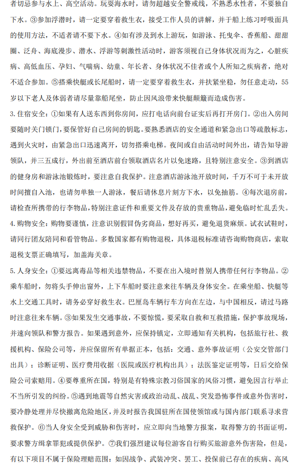 /uploads/image/2025/10/20/d5a151bfef63d0d695b3c4e49ddbda35.png image.png