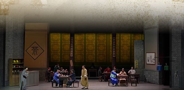 老舍经典话剧《茶馆》泰安站